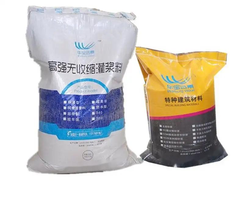 太仓桥梁伸缩缝专用砂浆